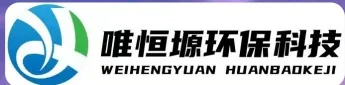 韶关WH-D智能真空干燥机｜唯恒塬